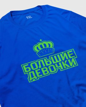 DTF-печать на заказ в Москве
