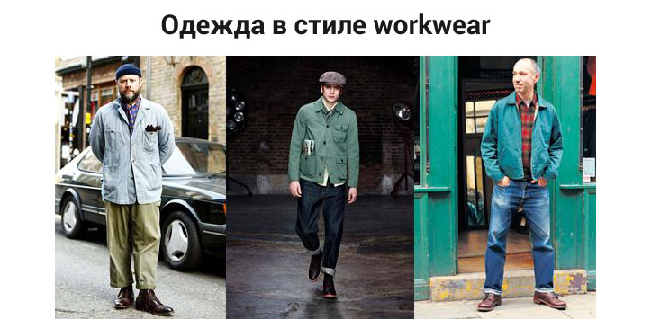Рабочая одежда – это составная часть имиджа предприятия и его сотрудников