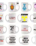 кружка с логотипом