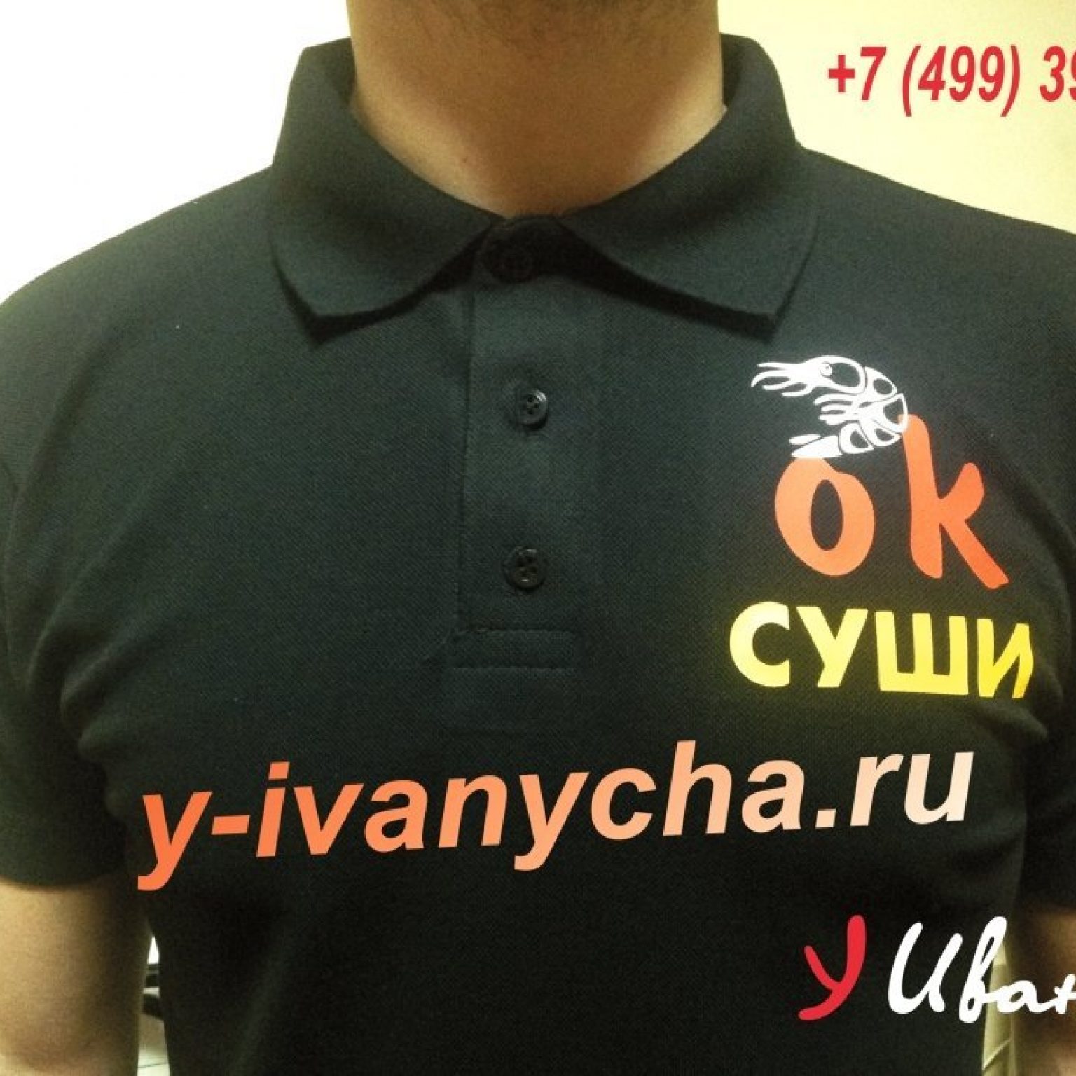 печать логотипа на поло