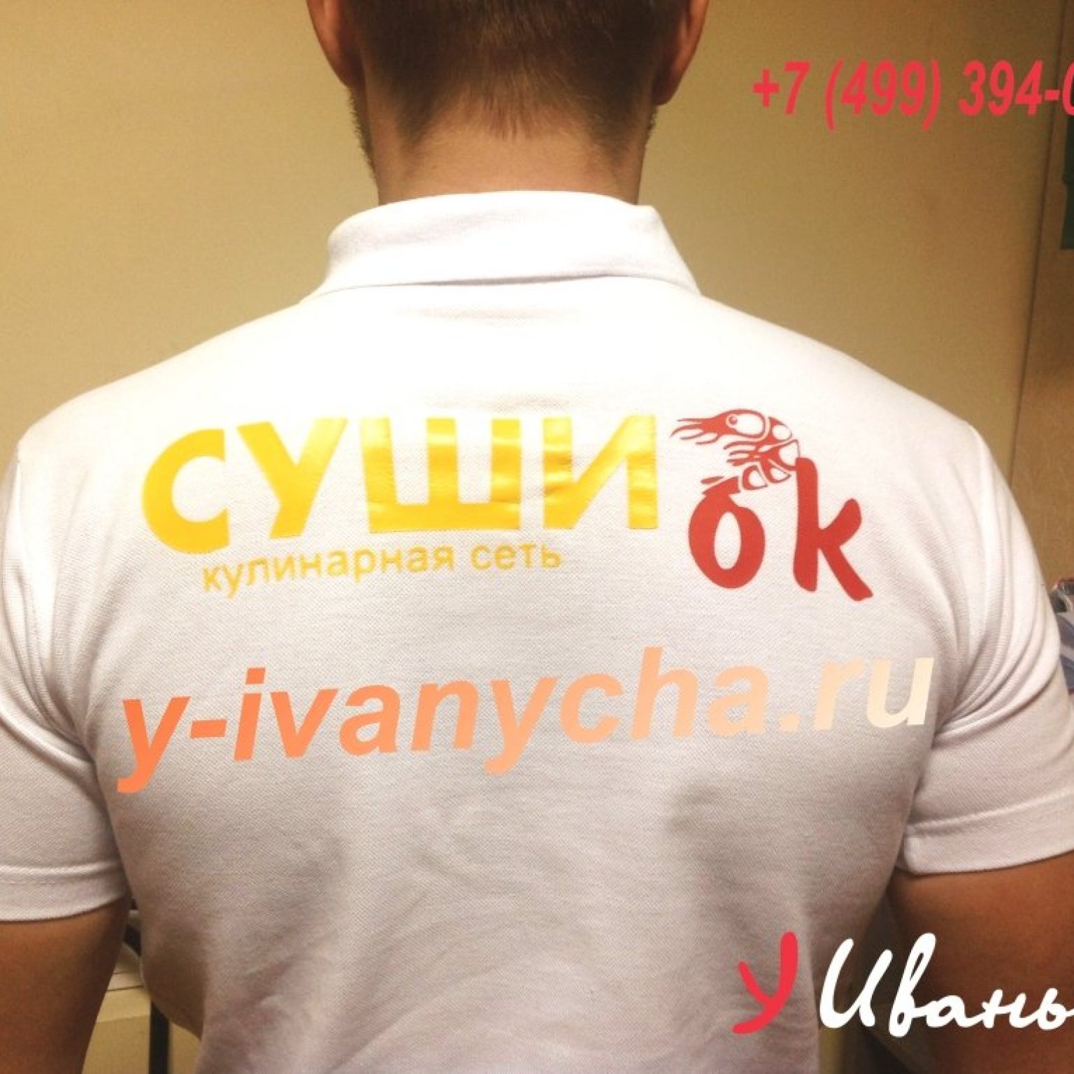 печать на поло