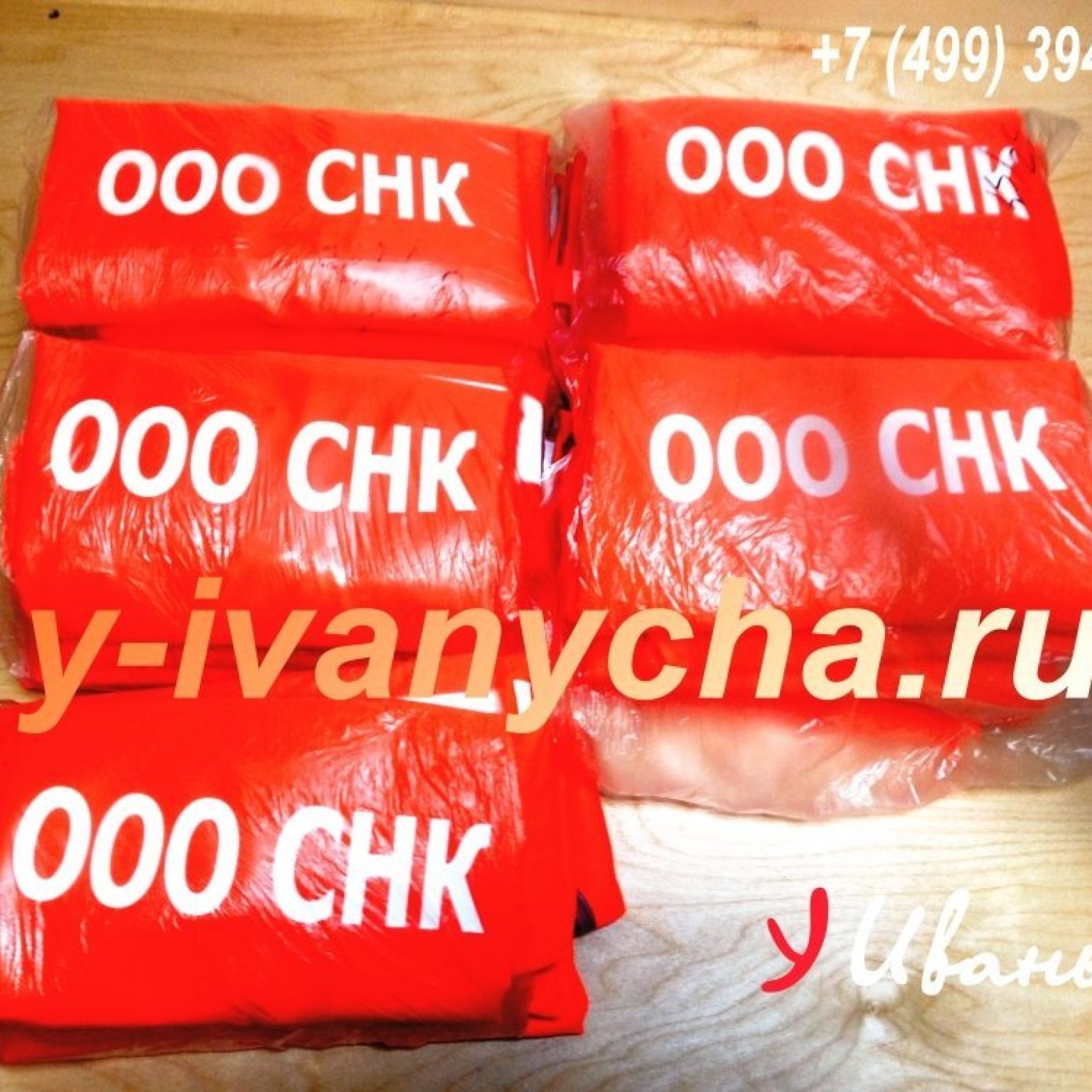нанесение логотипа на жилет