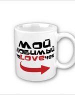 Кружка с фото или рисунком