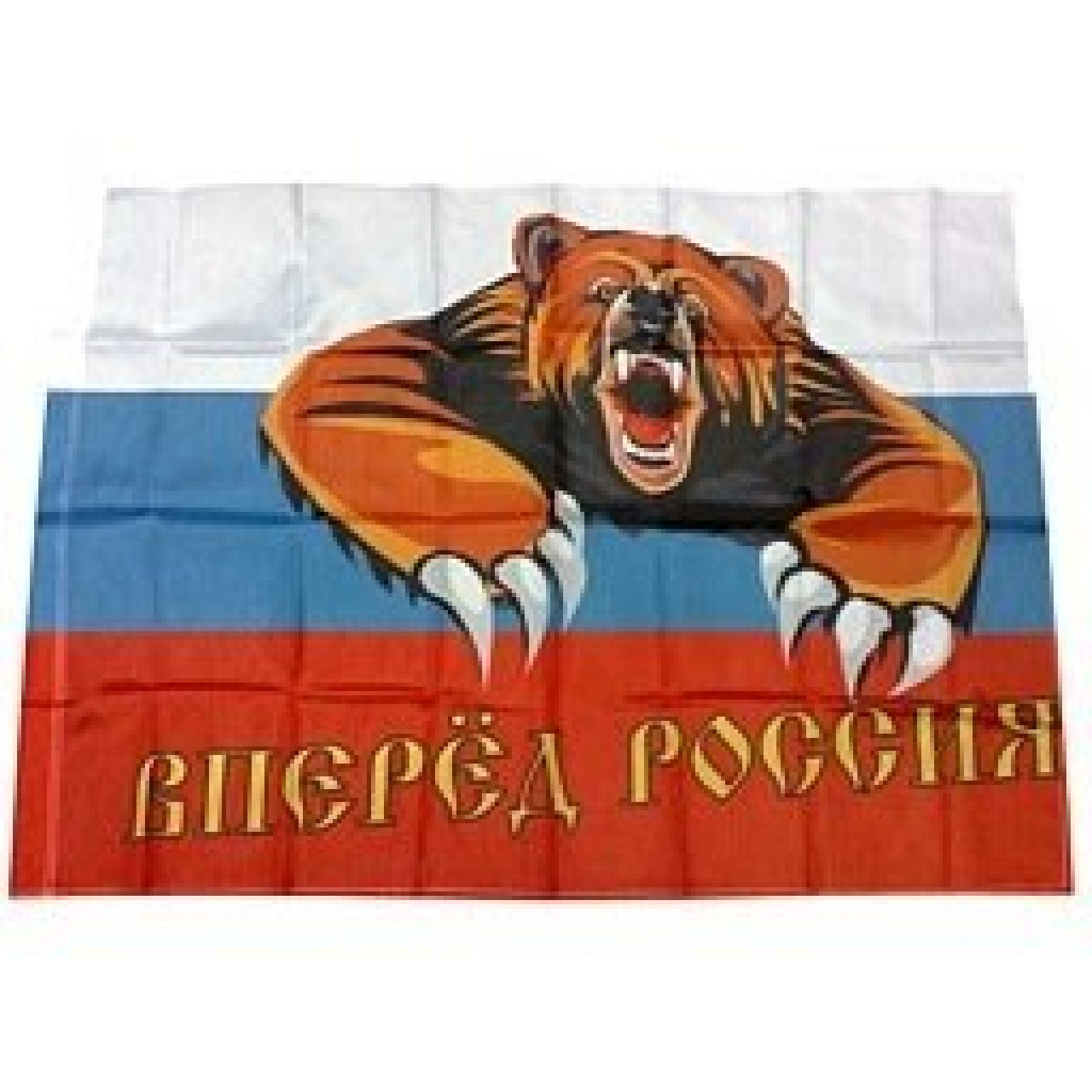 флаг россии