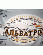 пошив изготовление и печать на флагах