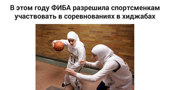 3 sportivnaya forma eto odezhda obyazatelnaya dlya sportsmenov no lyubimaya vsemi 19
