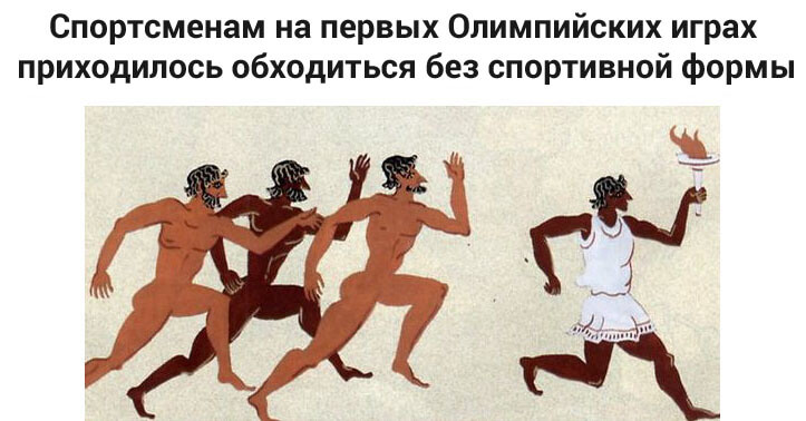 3 sportivnaya forma eto odezhda obyazatelnaya dlya sportsmenov no lyubimaya vsemi 8