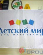 печать и изготовление флагов в москве