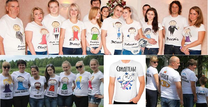 Футболки на свадьбу – модный тренд современного свадебного торжества