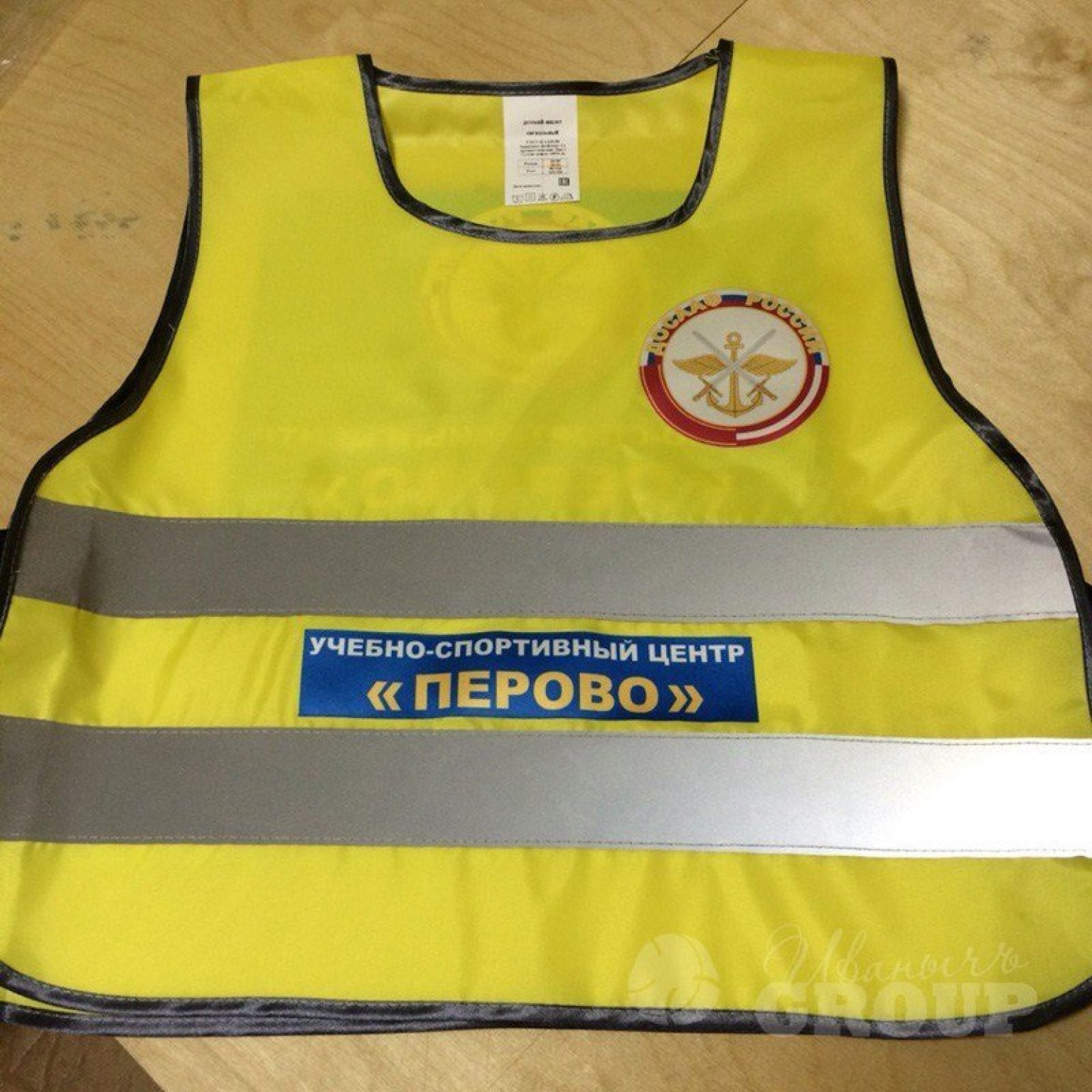 печат лого на сигнальном жилете