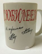 закзать печать надписей на кружке