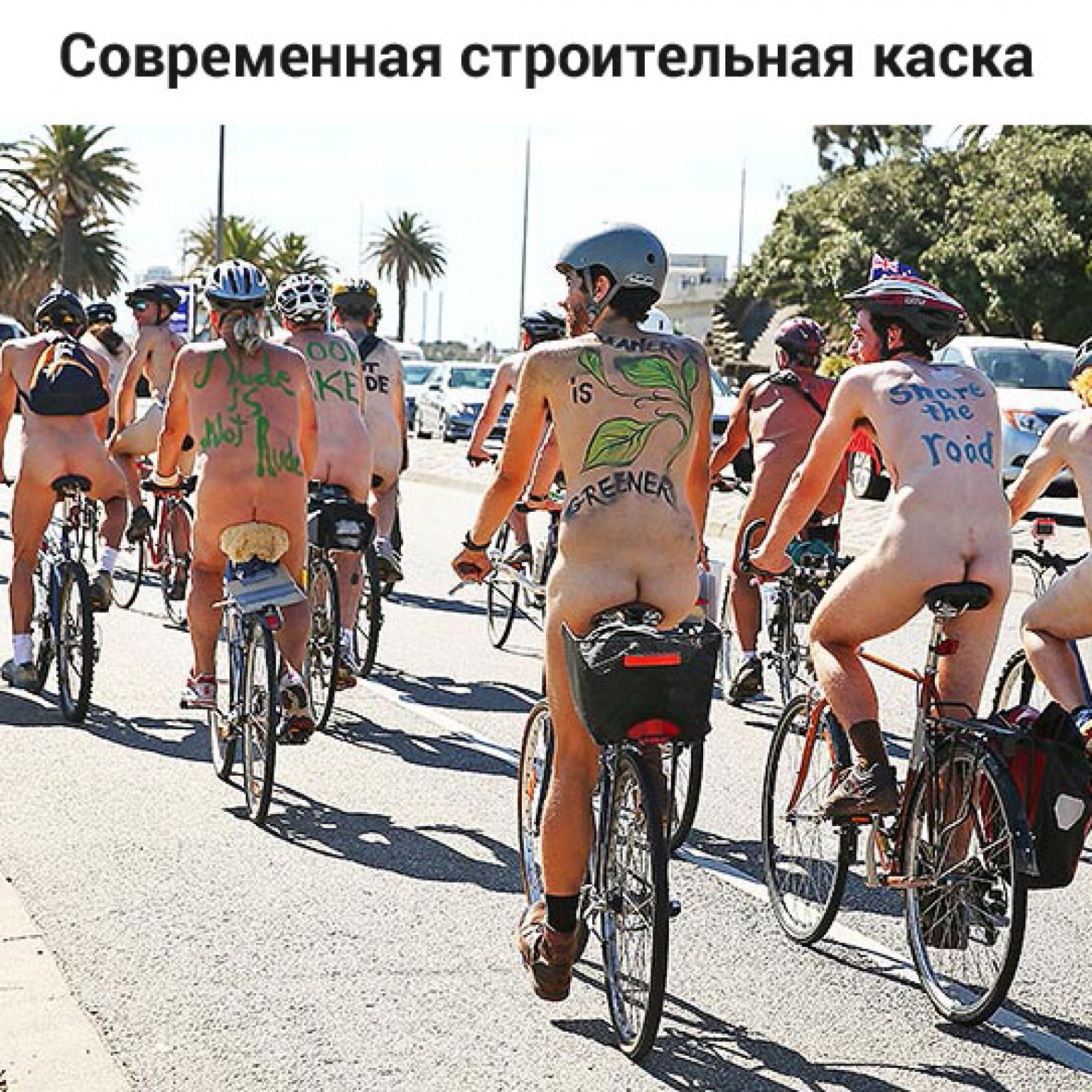 каски для велосипедистов
