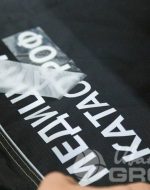 иванычъ group одежда