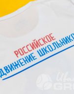 иванычъ group футболки