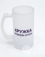 иванычъ group кружки