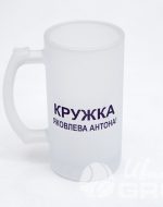 иванычъ group кружки