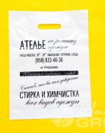 иванычъ group пакеты