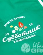 иванычъ group утепленные жилеты
