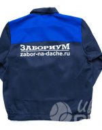 иванычъ group спецодежда