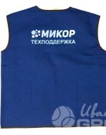 иванычъ group спецодежда