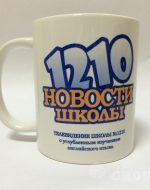 печать лого на кружке