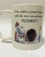 закзать печать надписей на кружке