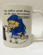 закзать печать надписей на кружке