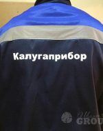 Нанесение надписи на спецодежду