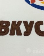 нанесение лого на толстовку