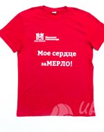 иванычъ group футболки