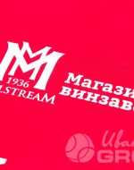 иванычъ group футболки