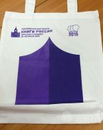 Печать логотипа на сумках