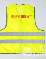 иванычъ group сигнальные жилеты