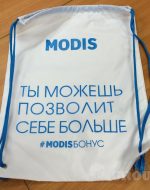 Печать логотипа на сумках