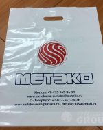 печать лого на пакетах