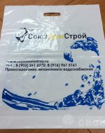 печать лого на пакетах