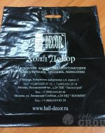 печать лого на пакетах