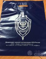 печать лого и надписей на пакетах