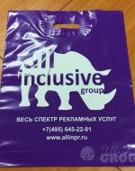 печать лого и надписей на пакетах