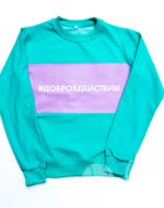 иванычъ group свитшоты