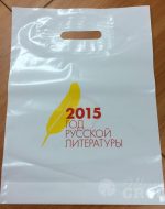 печать лого на пакетах