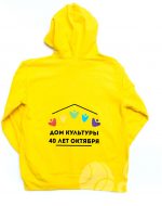 иванычъ group худи