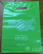 печать лого на пакетах