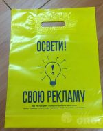 печать лого на пакетах