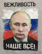 заказать печать на крое