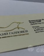Заказ дизайнерских визиток