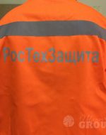 Нанесение логотипа на спецодежду