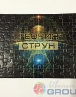 логотипы на пазлах