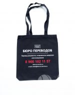 иванычъ group сумки