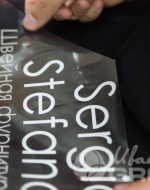 иванычъ group толстовки